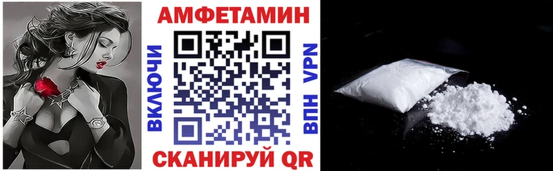 АМФ 98%  купить наркоту  Ряжск 
