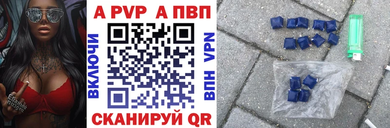 блэк спрут как зайти  Ряжск  A-PVP крисы CK 