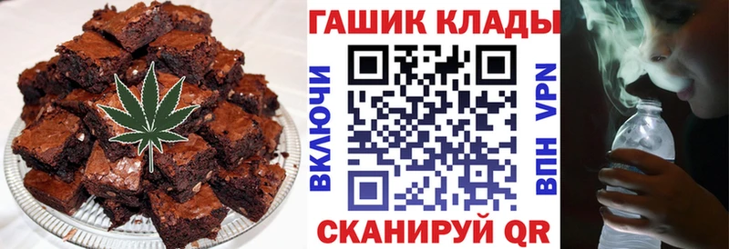 Cannafood марихуана Ряжск