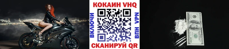 дарнет шоп  Ряжск  Кокаин 98% 