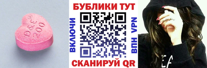 дарк нет наркотические препараты  MEGA зеркало  Ряжск  Экстази 99% 