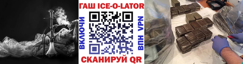 OMG как зайти  Ряжск  ГАШ индика сатива 