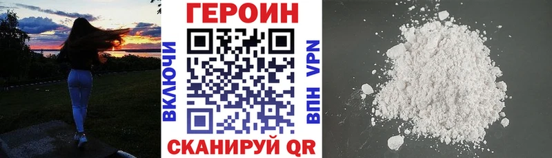 Героин хмурый цена Ряжск