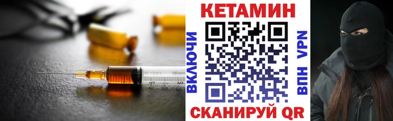 как найти наркотики  Ряжск  КЕТАМИН ketamine 