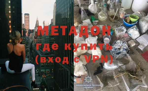 ешки Армянск