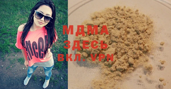 ешки Армянск