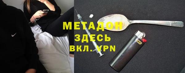 ешки Армянск