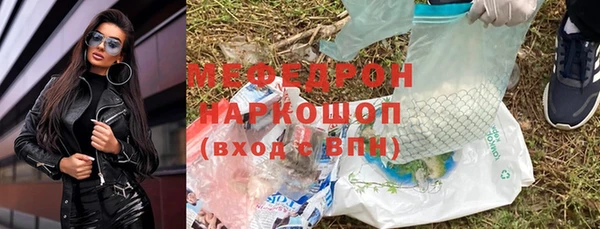 ешки Армянск