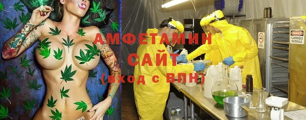 ешки Армянск