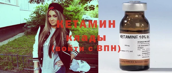 ешки Армянск