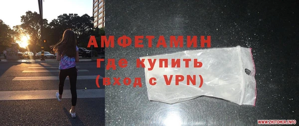 ешки Армянск