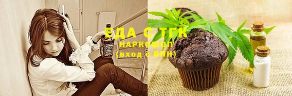 ешки Армянск