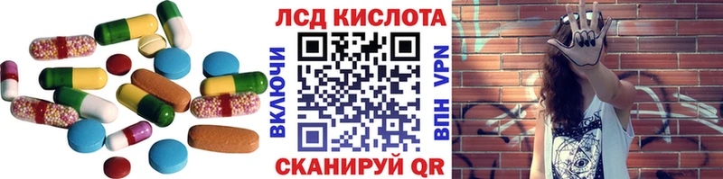 Лсд 25 экстази кислота  маркетплейс Telegram  Ряжск  купить наркоту 