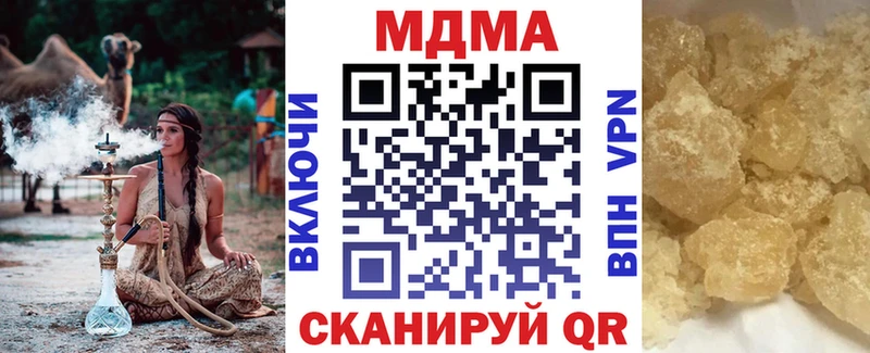 где купить наркоту  Ряжск  MDMA Molly 