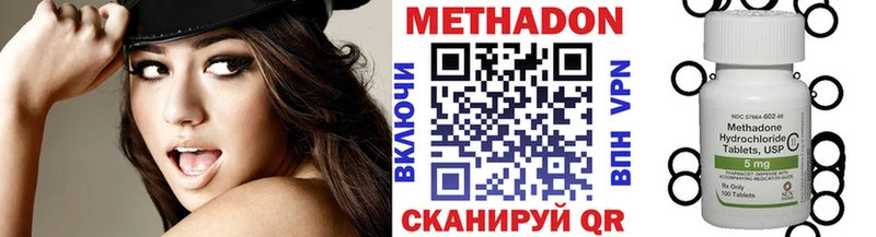 KRAKEN ССЫЛКА  купить наркотики цена  Ряжск  МЕТАДОН белоснежный 