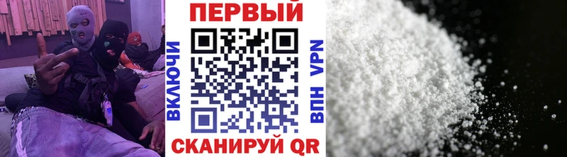 Первитин Methamphetamine Ряжск