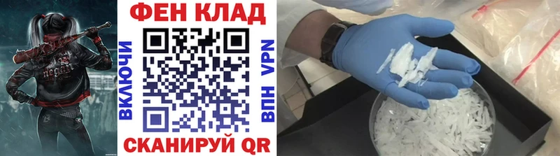 наркошоп  Ряжск  Первитин винт 