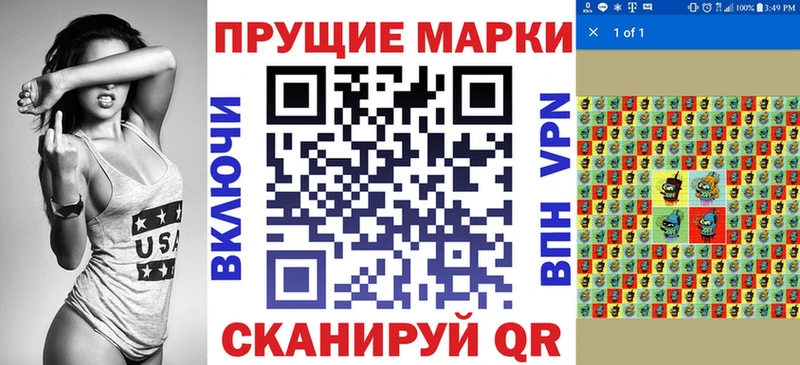Марки N-bome 1500мкг  Ряжск 